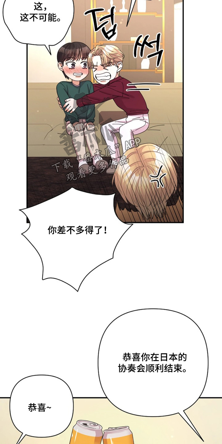 第114话5