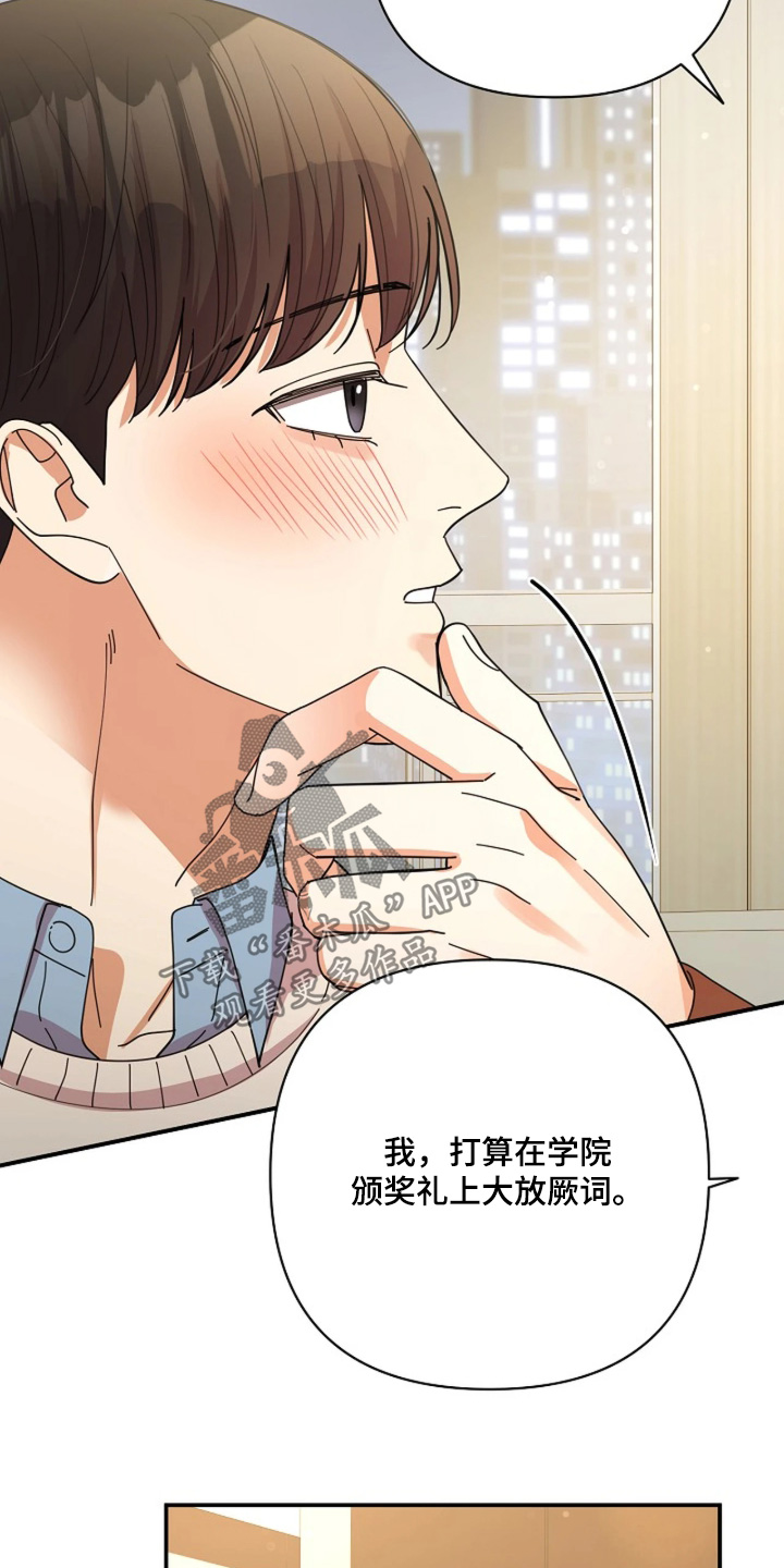 第114话26