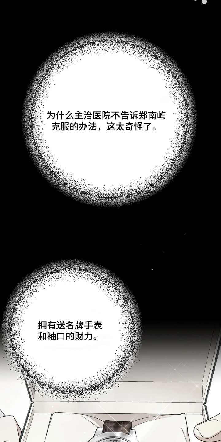 第114话17
