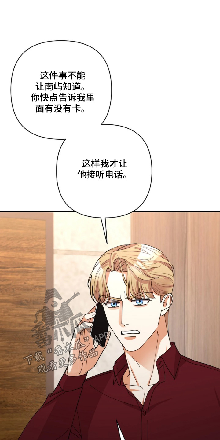 第113话15