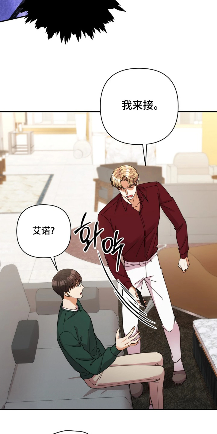 第113话11