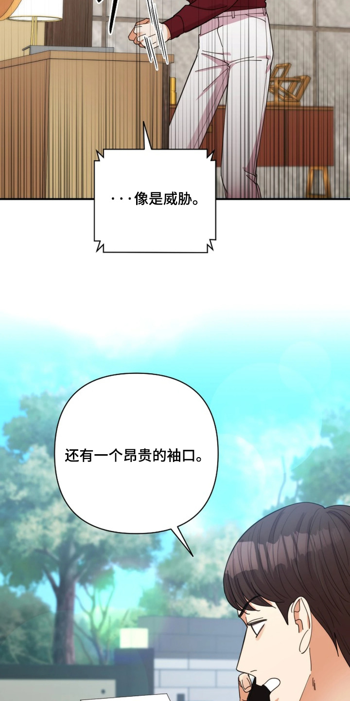 第113话17