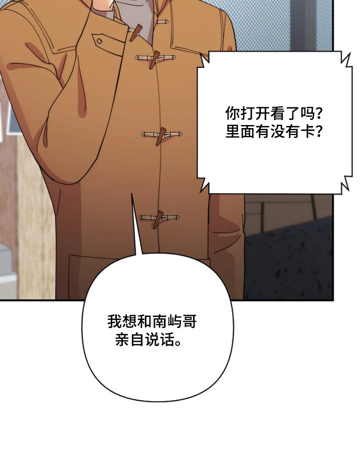 第113话14
