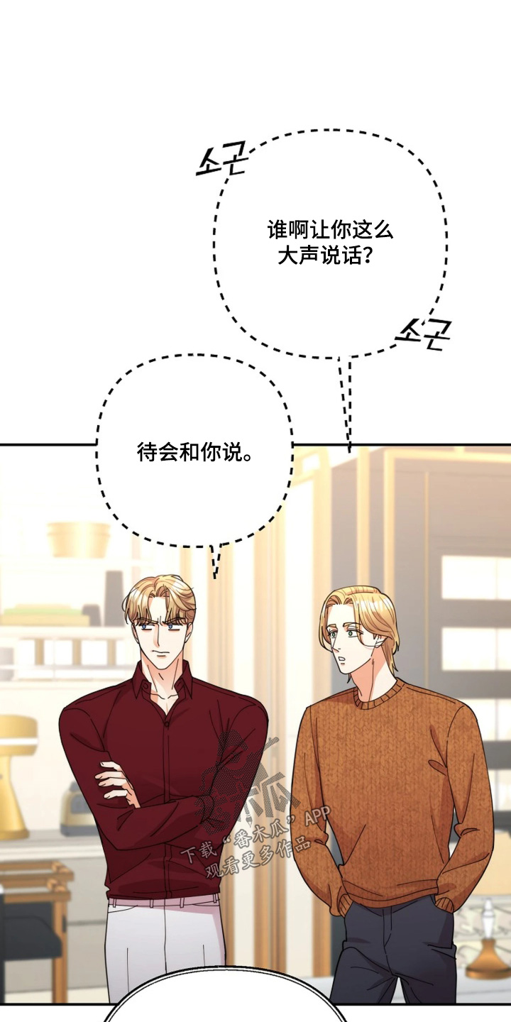 第113话25