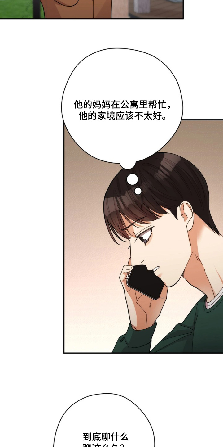第113话27