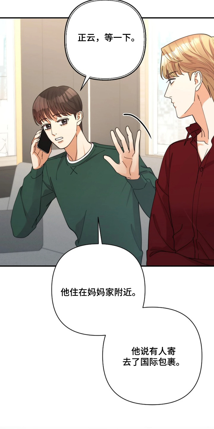 第113话9
