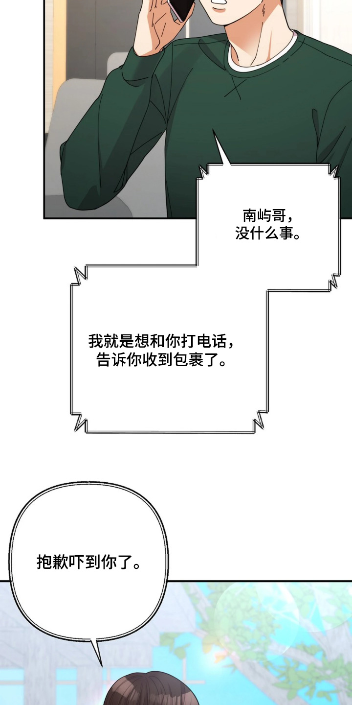 第113话21