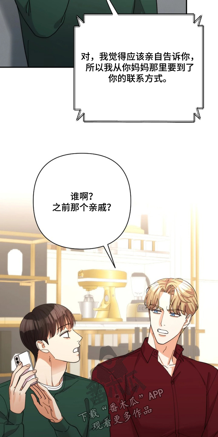 第113话6