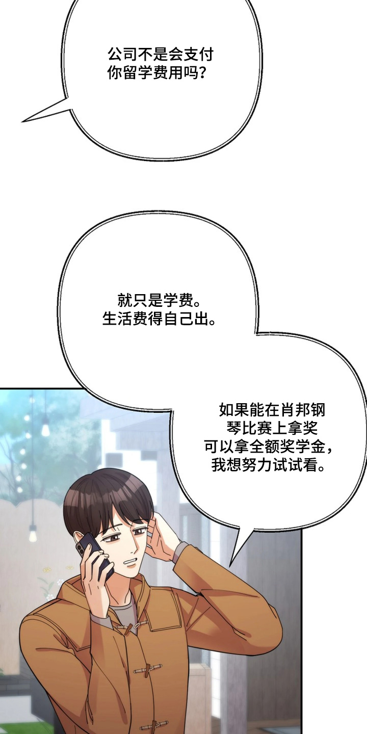 第113话26