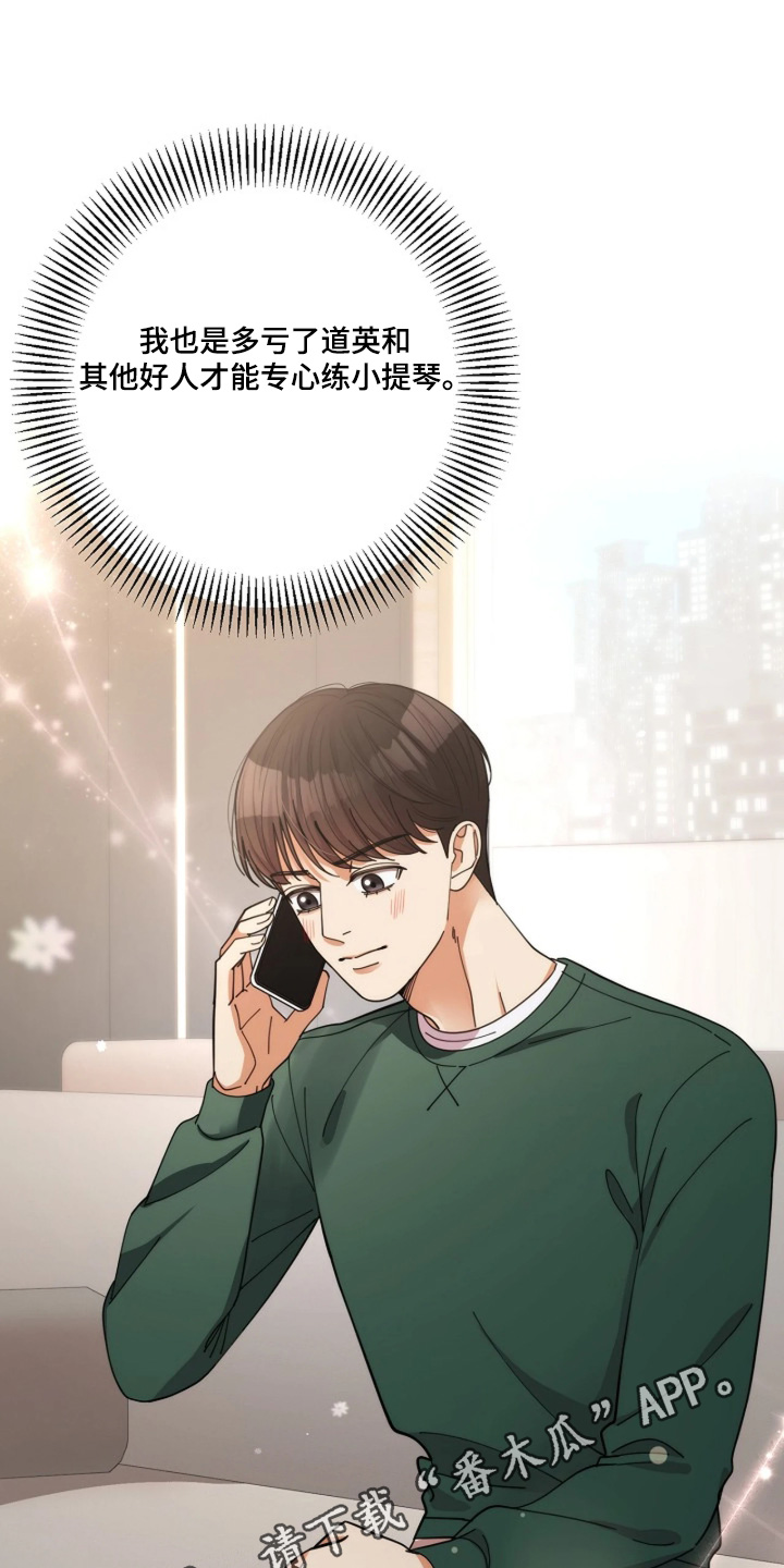 第113话30