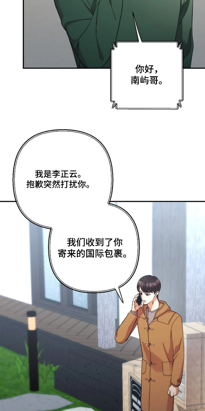 第113话4