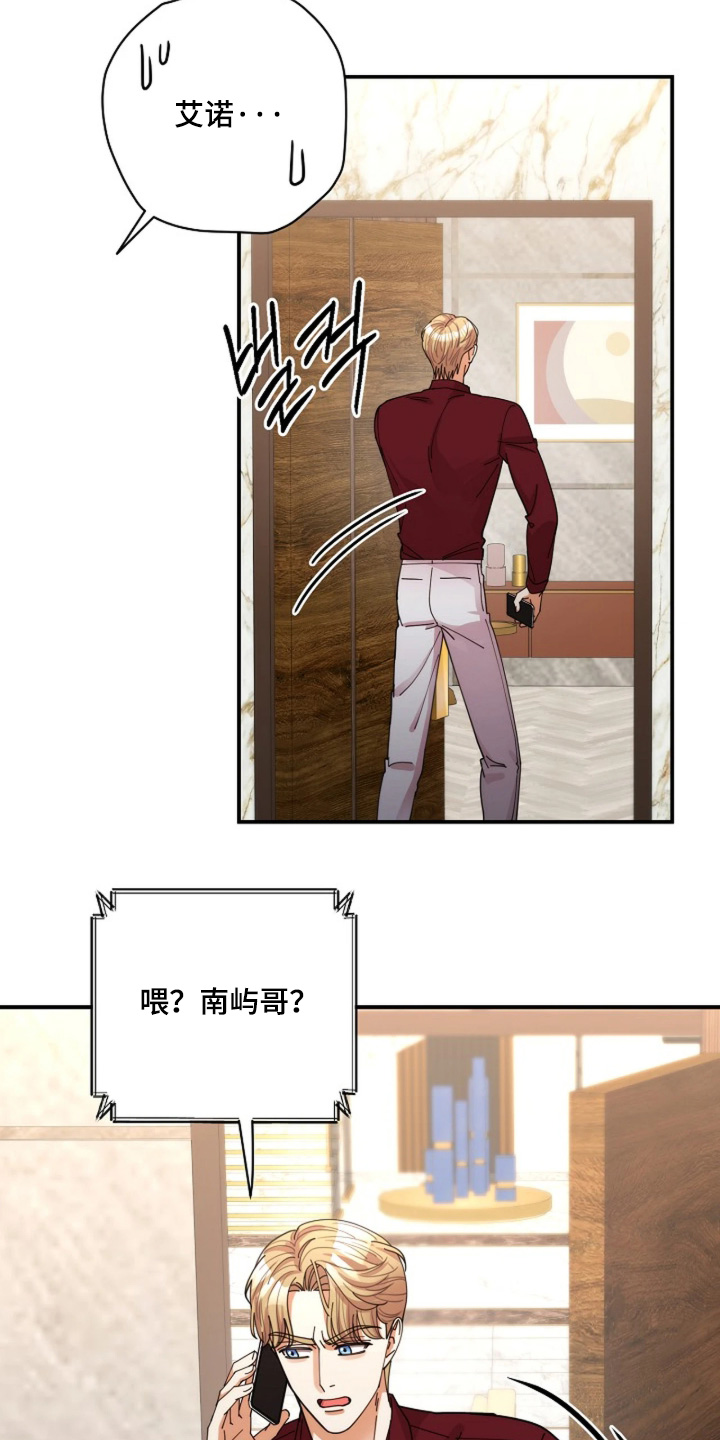 第113话12