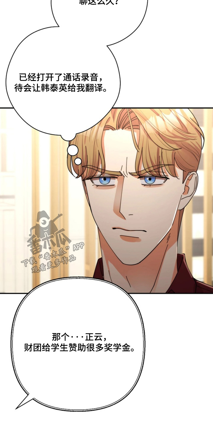 第113话28