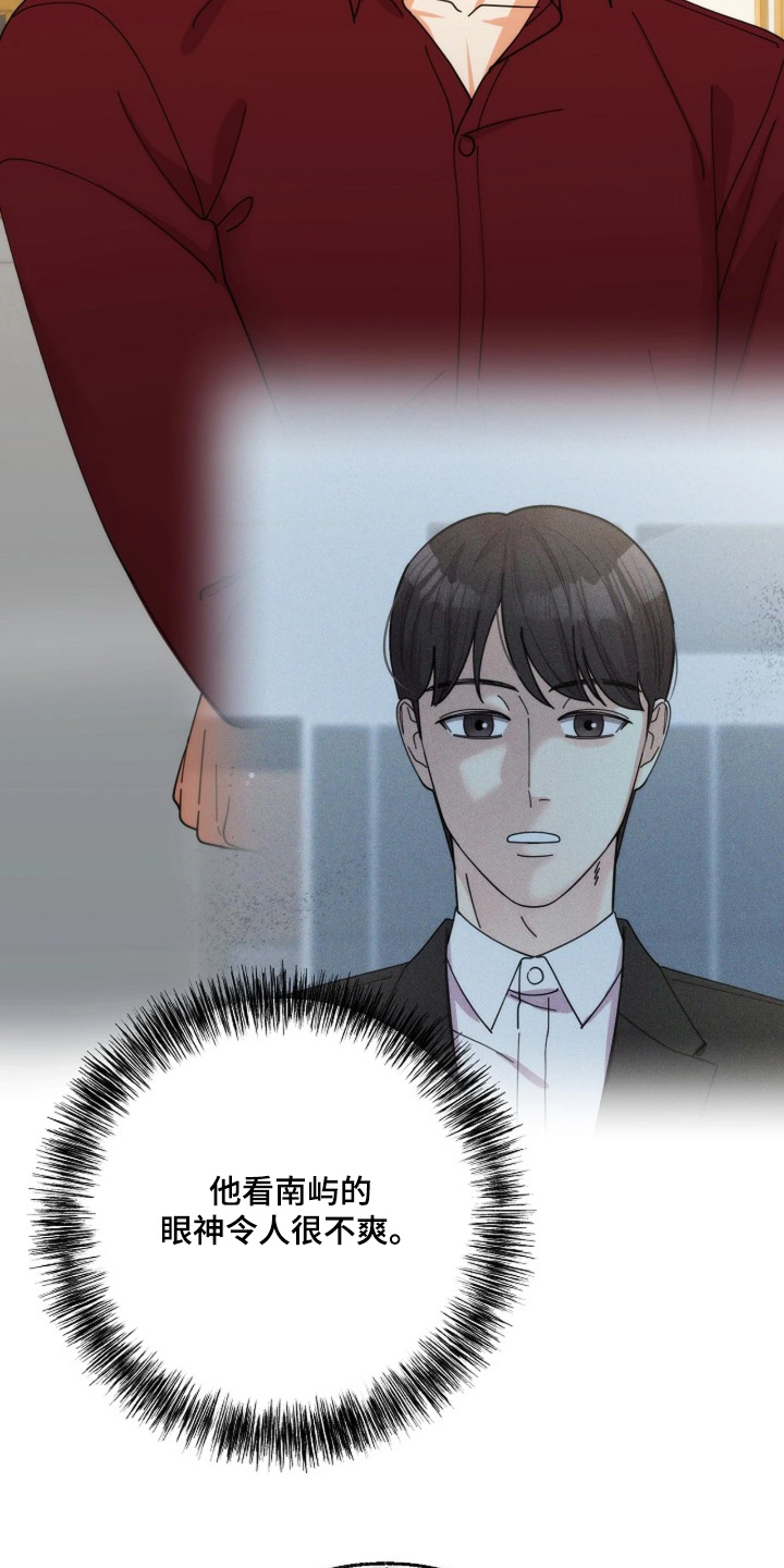 第113话8