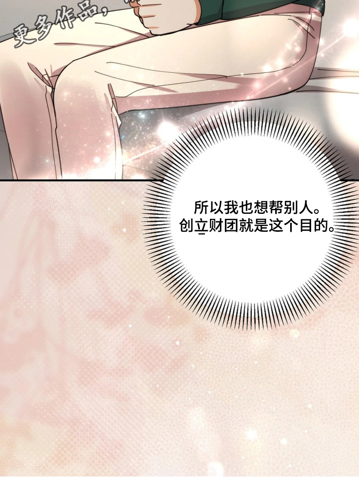 第113话31