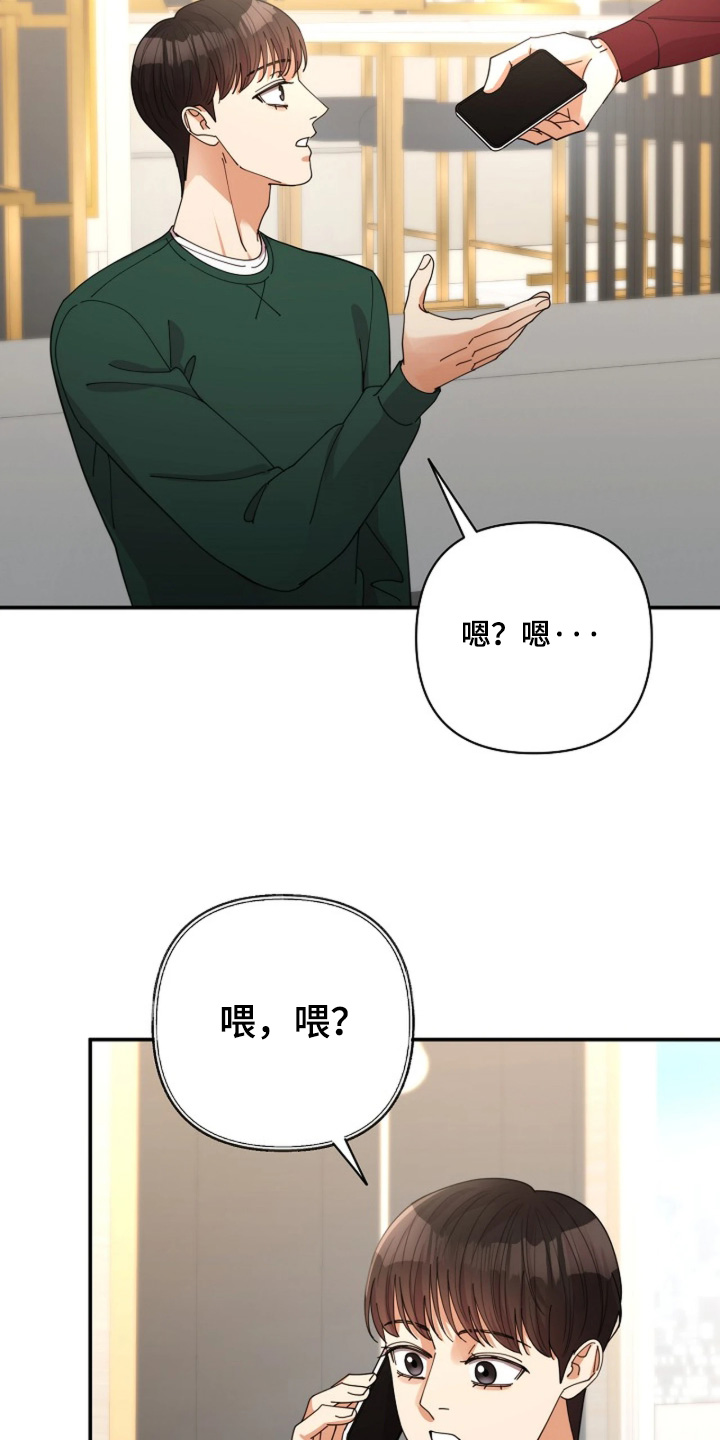 第113话20