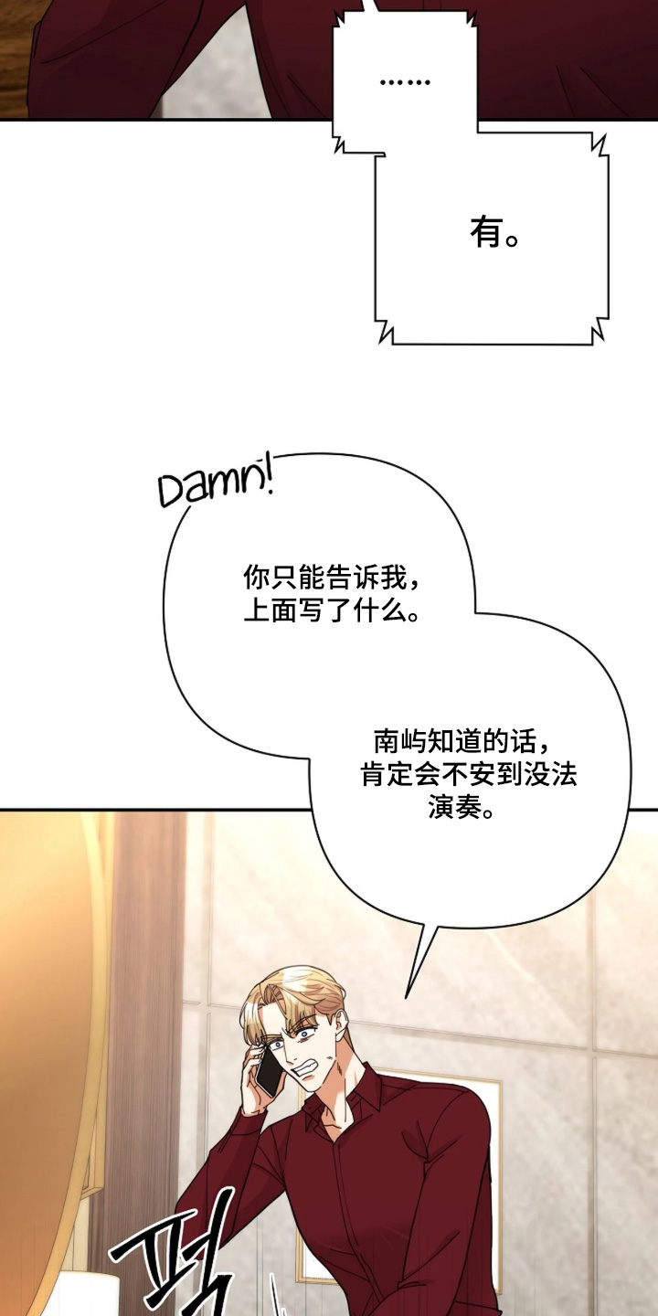 第113话16
