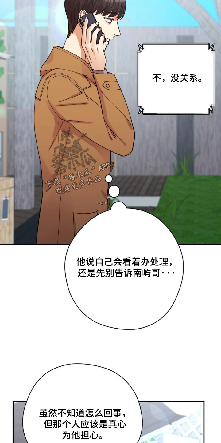 第113话22