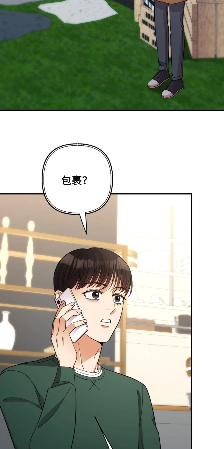 第113话5
