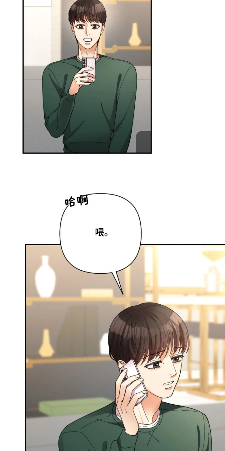 第113话3