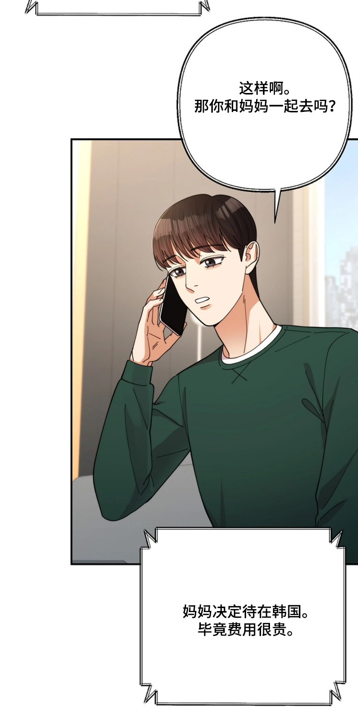第113话24