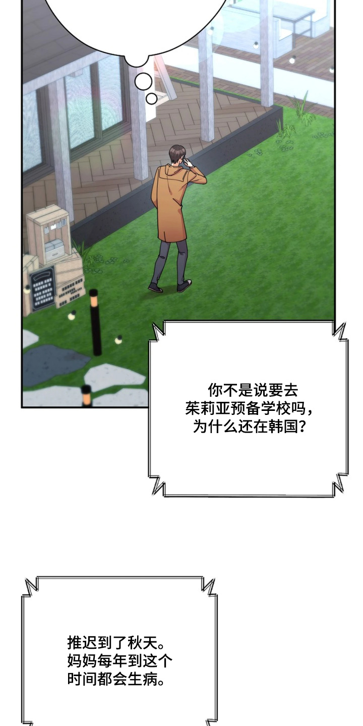 第113话23