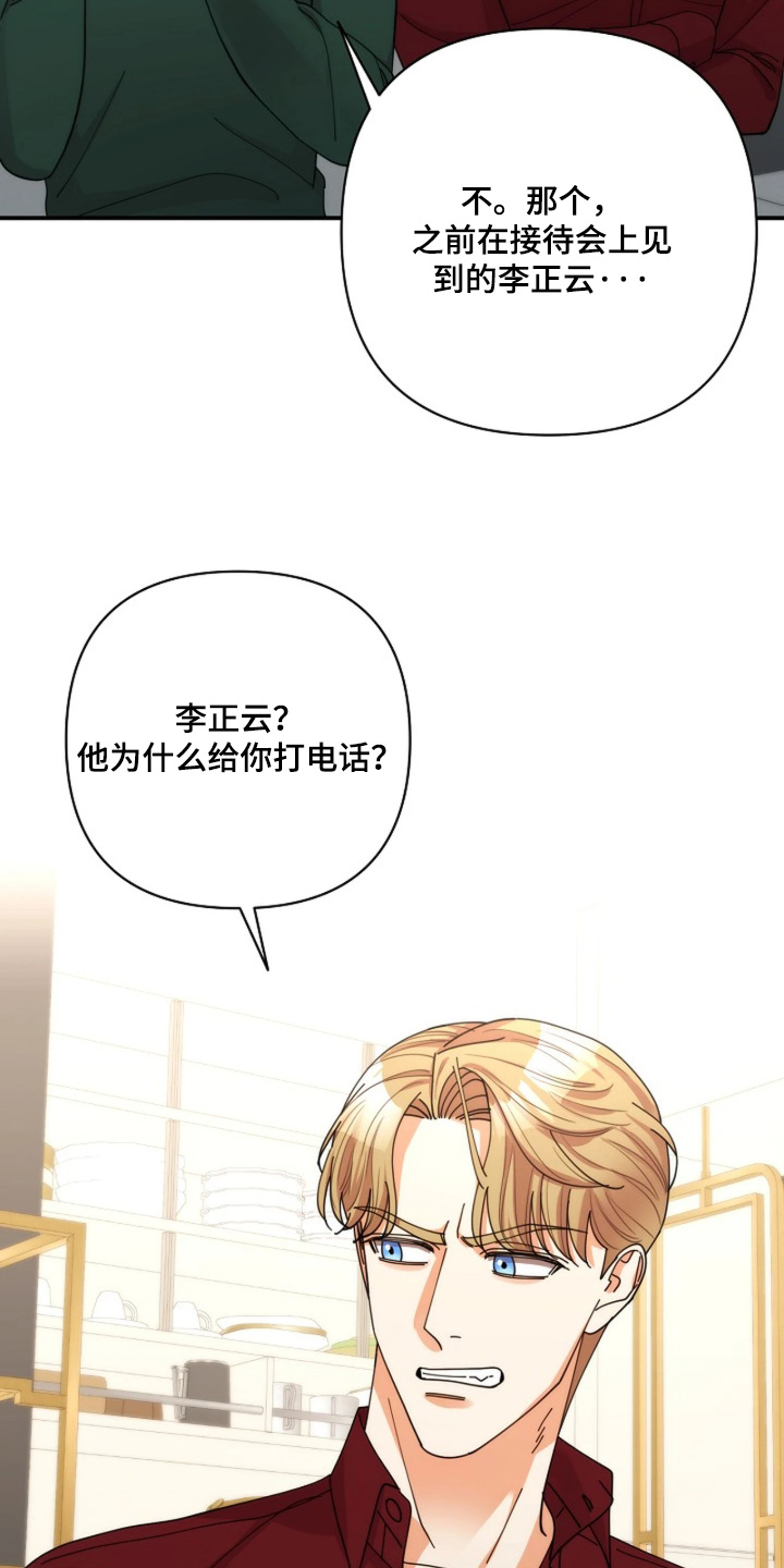 第113话7