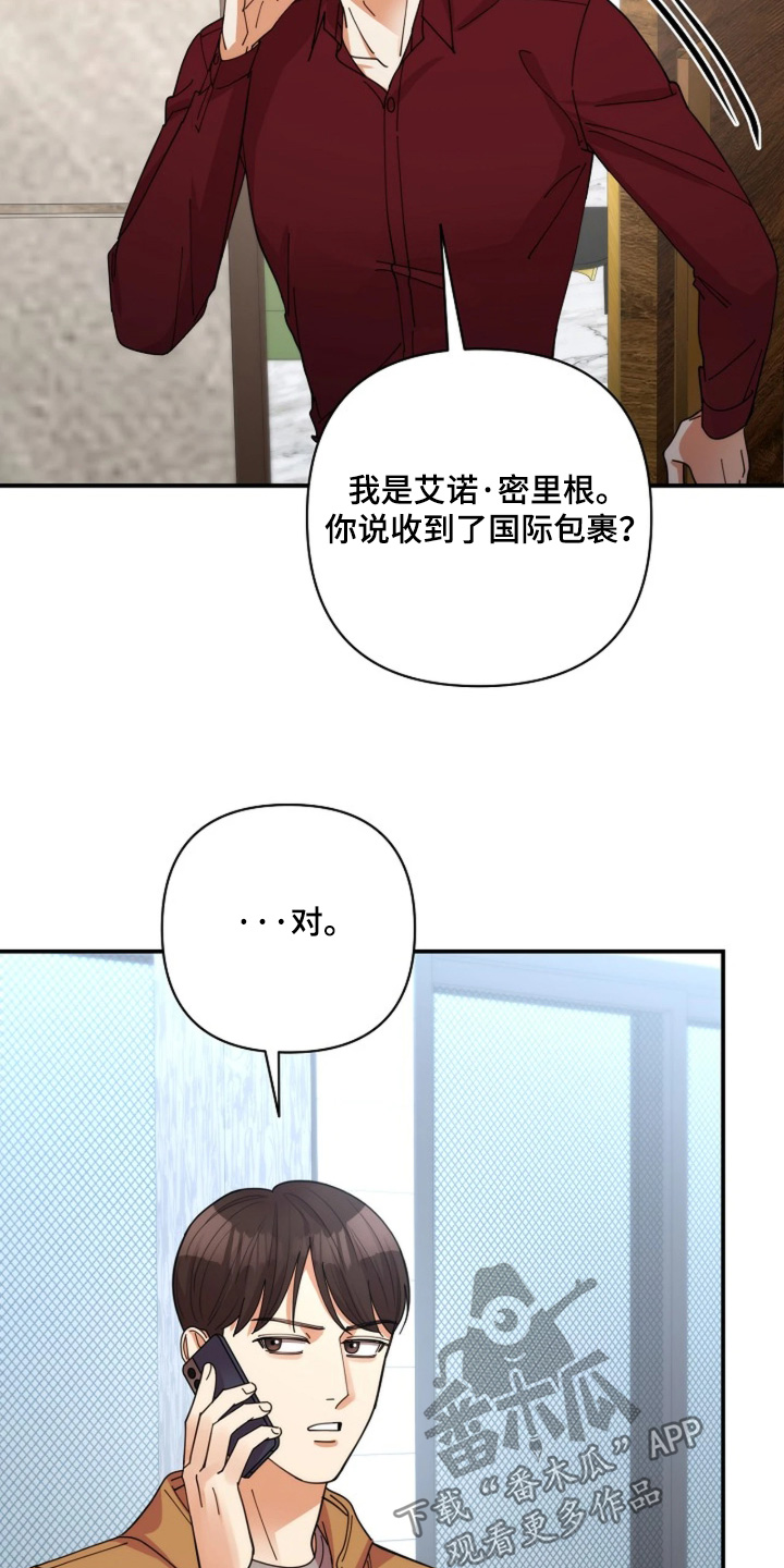 第113话13