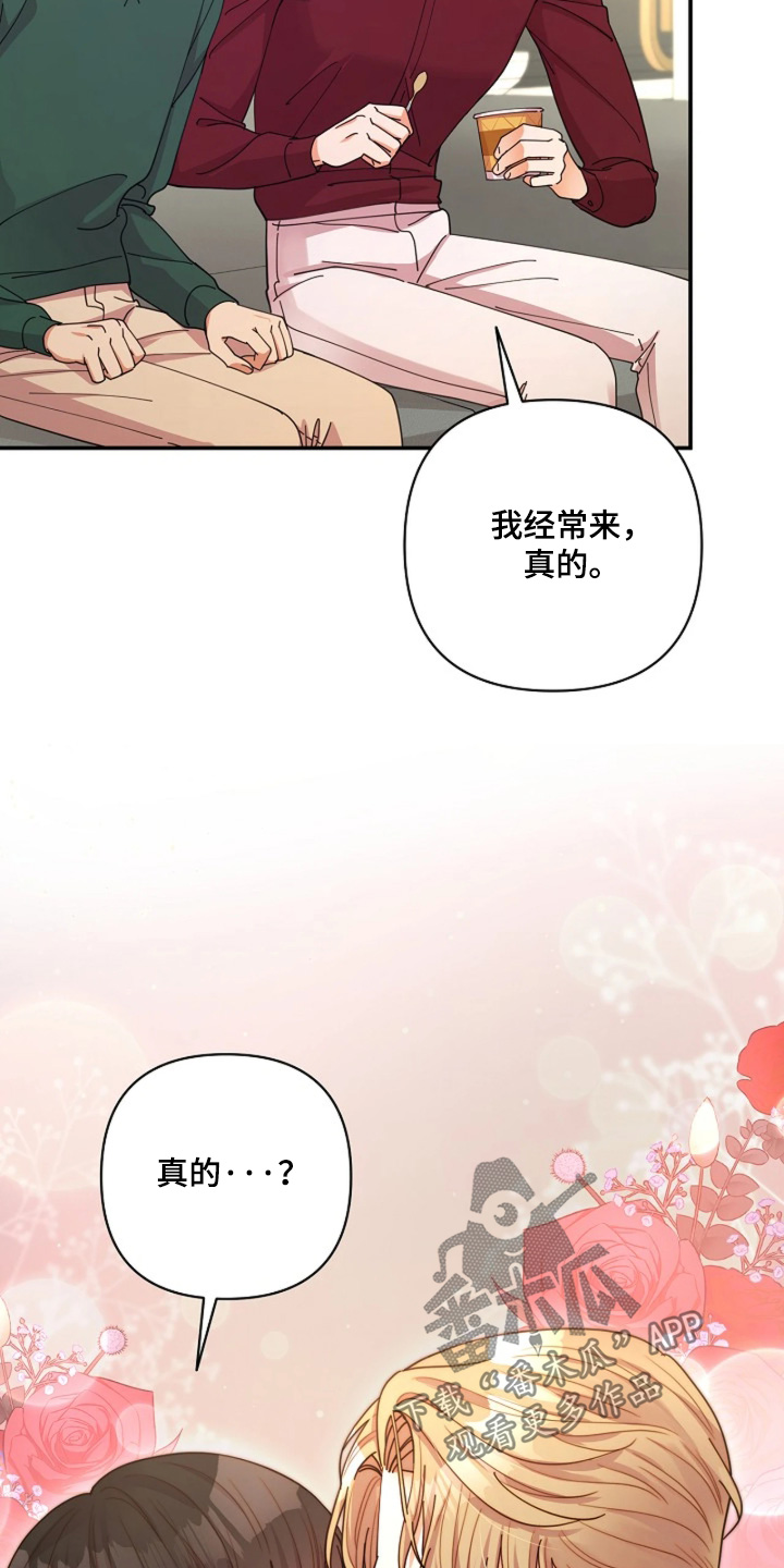 第112话14