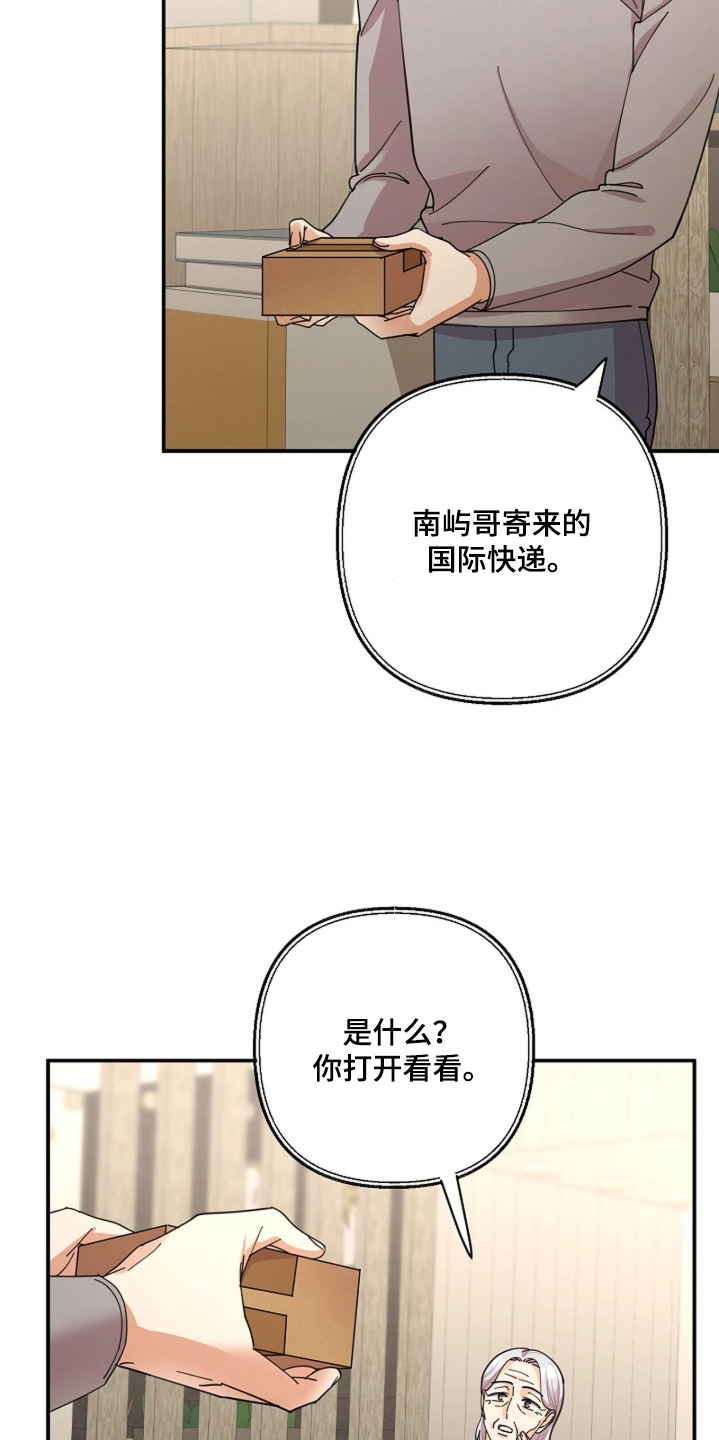 第112话7