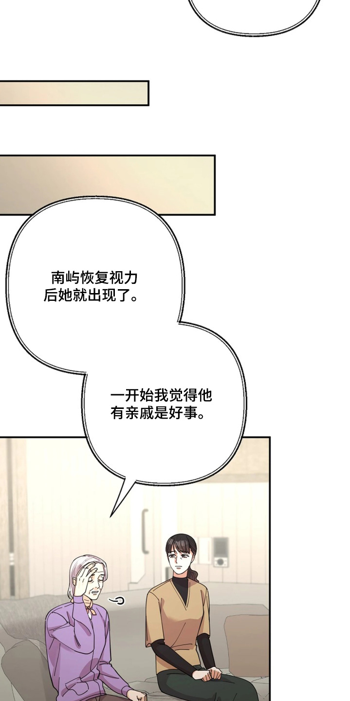 第112话5