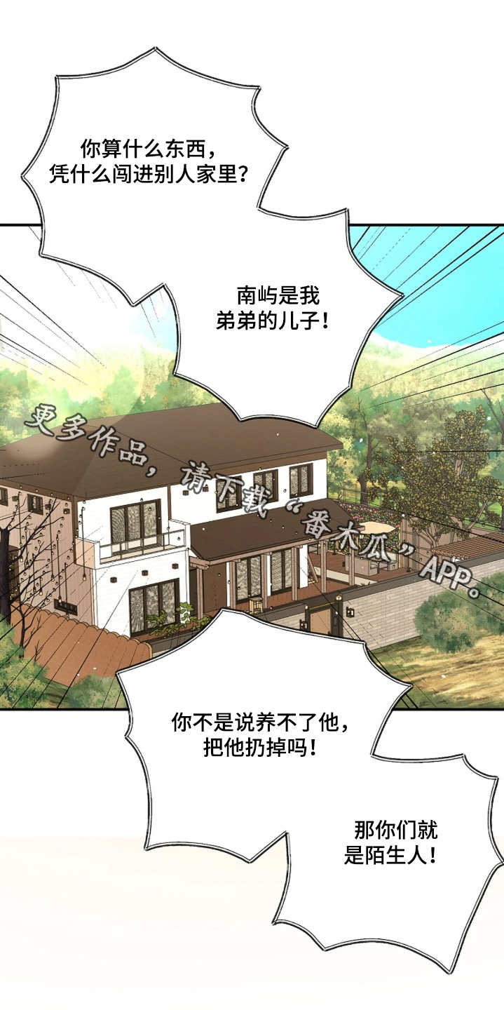 第112话0