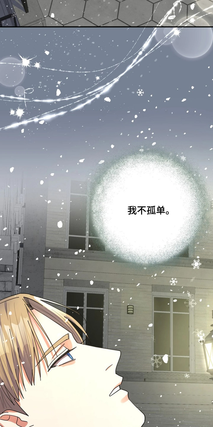 第112话22