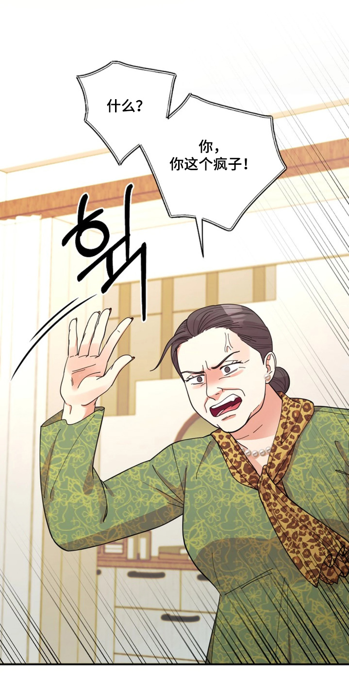 第112话1
