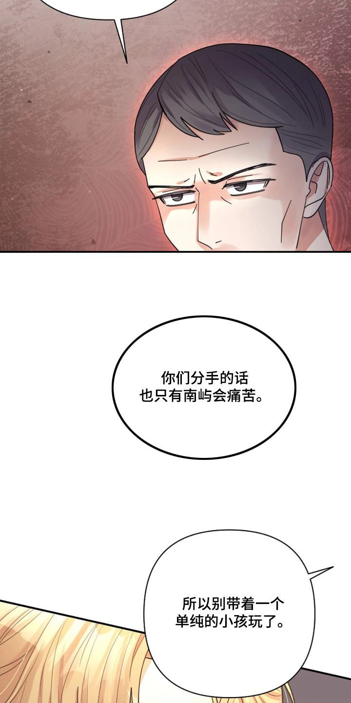 第111话3