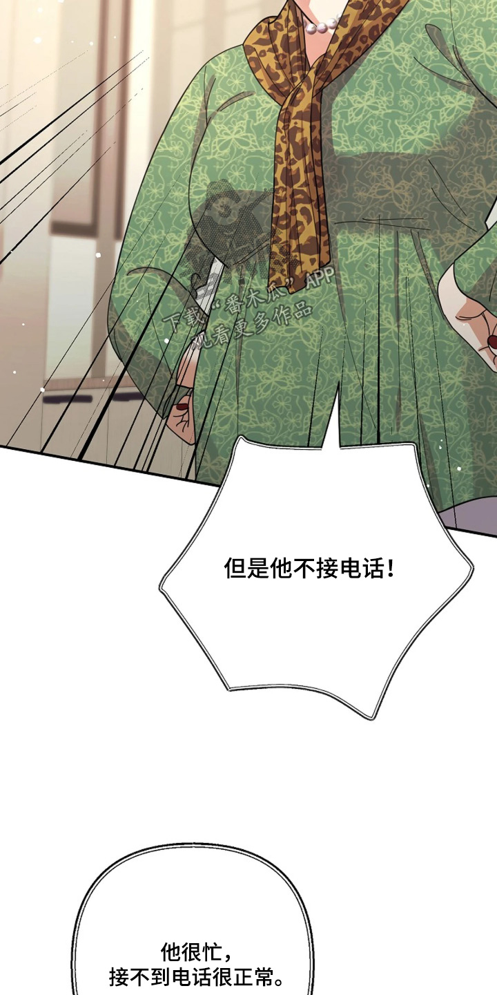 第111话27