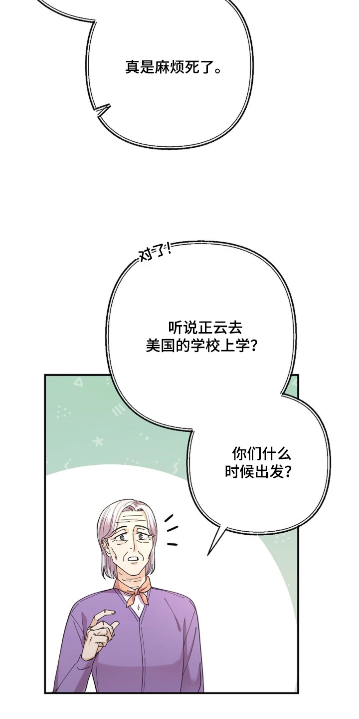 第111话20