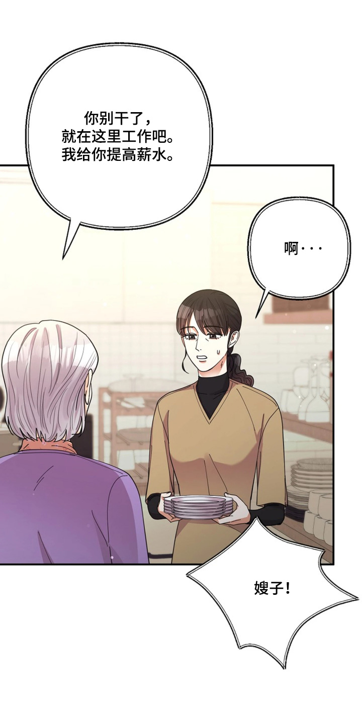 第111话23