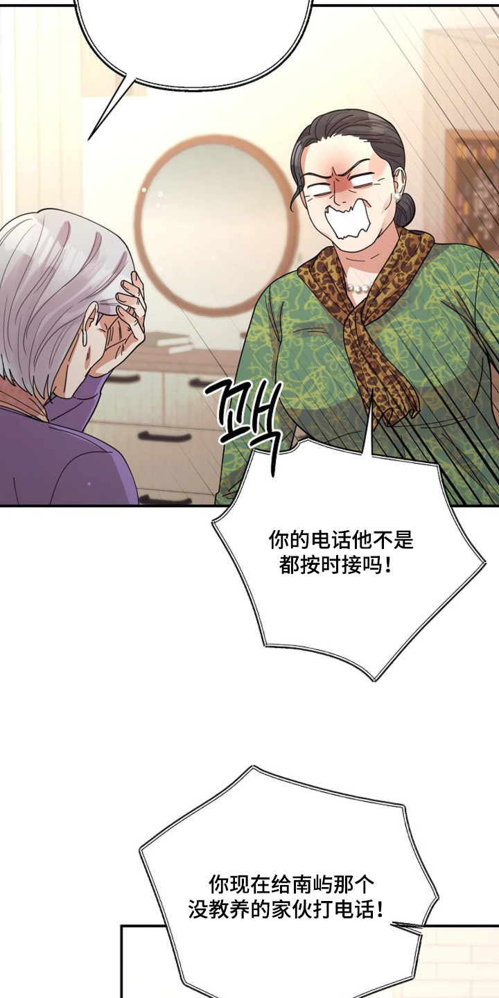 第111话28