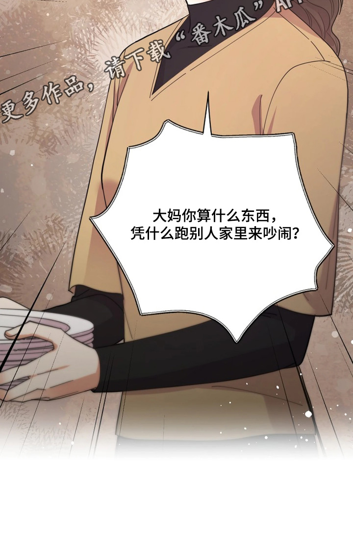 第111话30