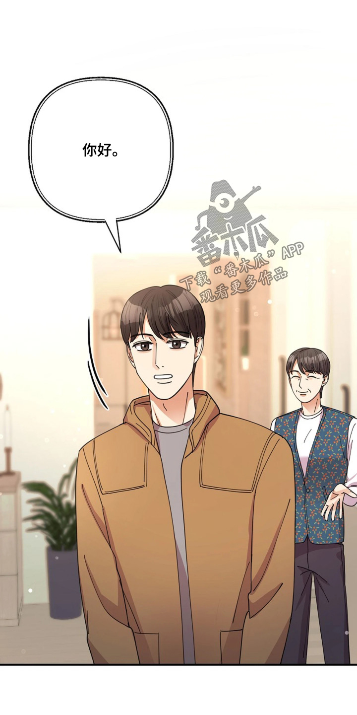 第111话15
