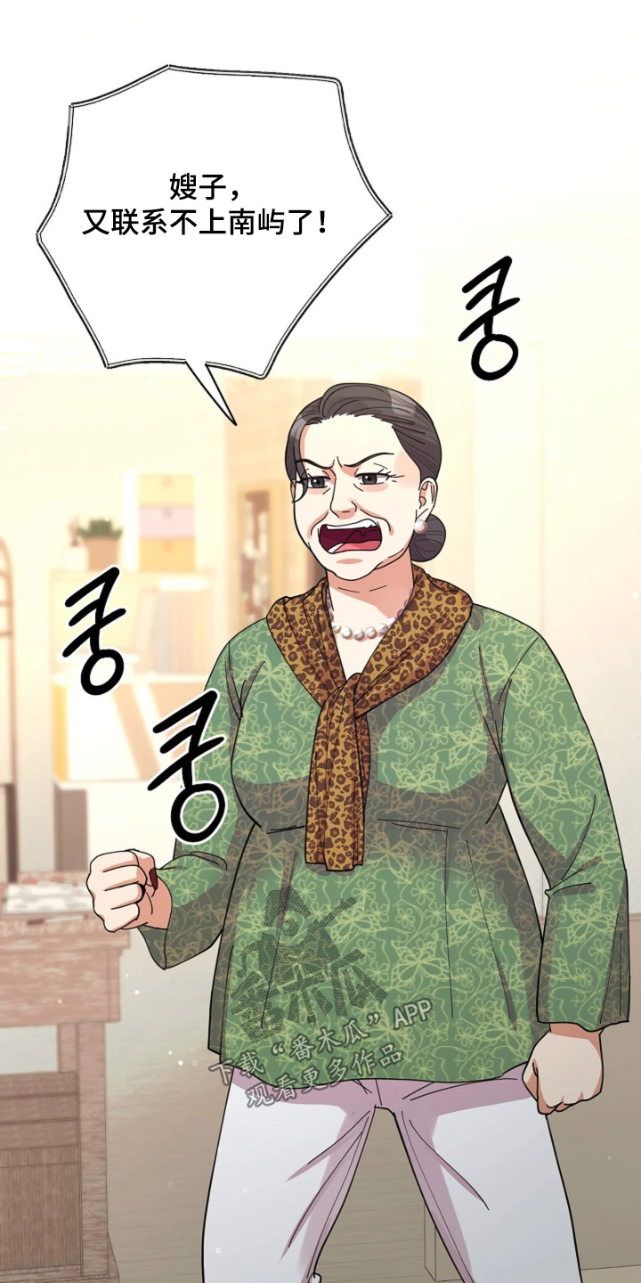 第111话24