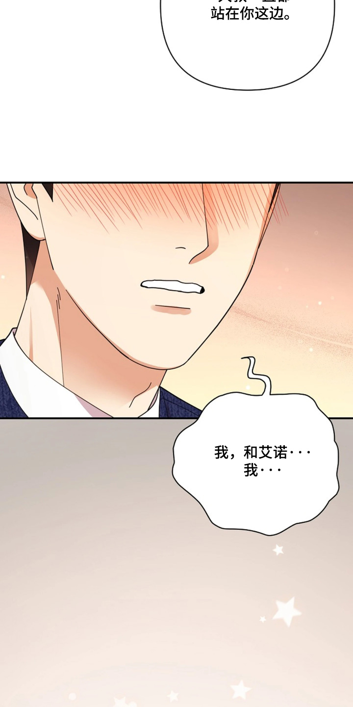 第111话11