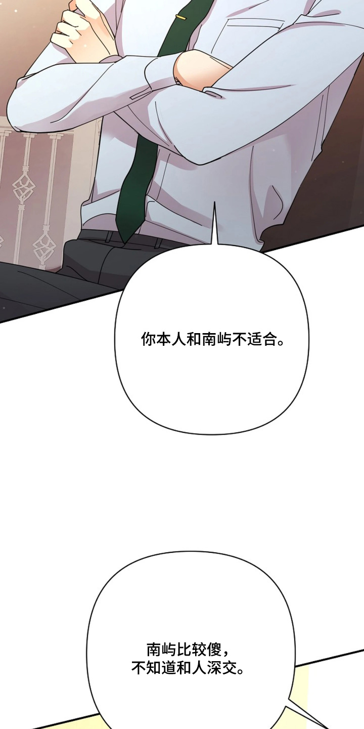 第111话1