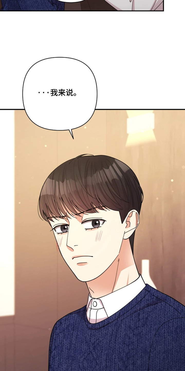 第111话8