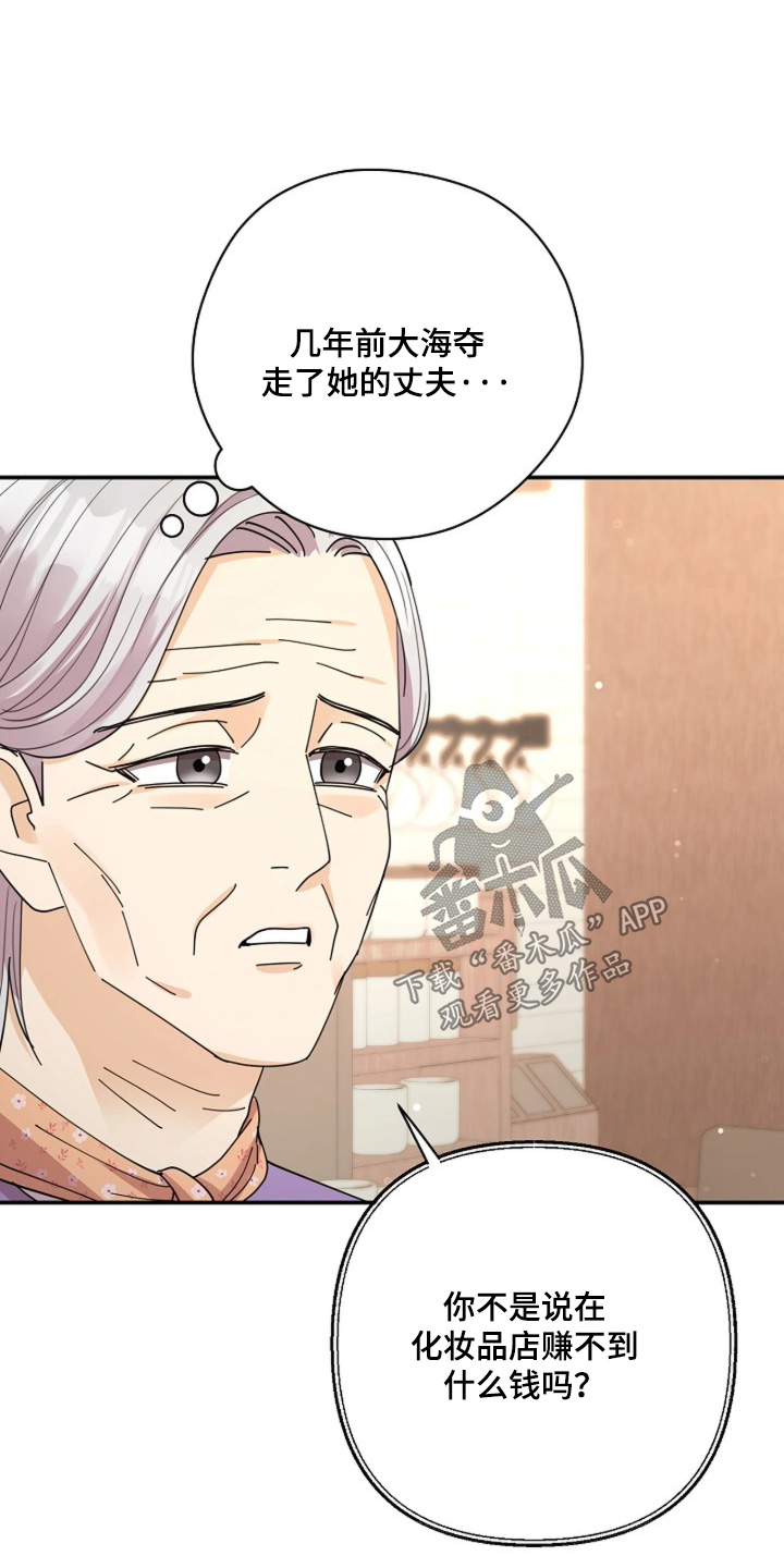 第111话22