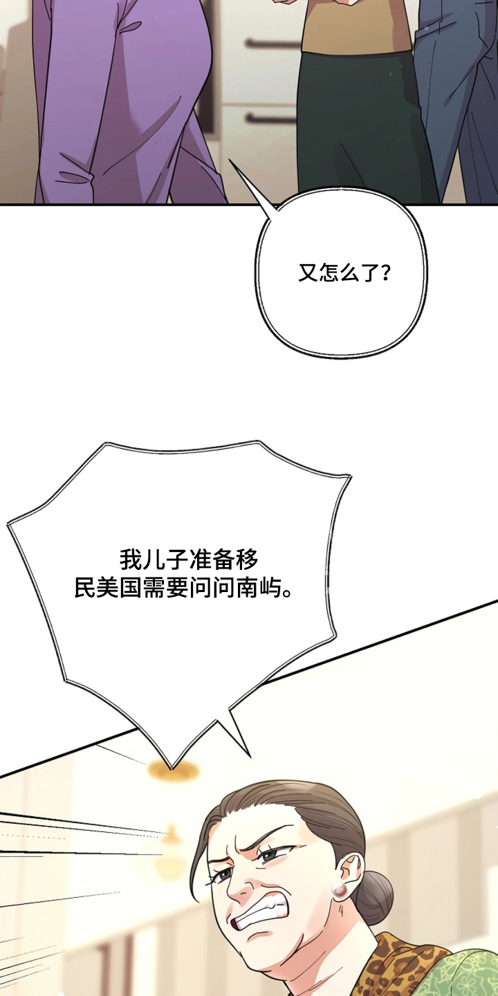 第111话26