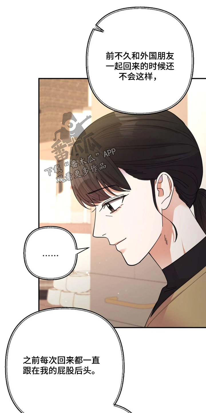 第111话19