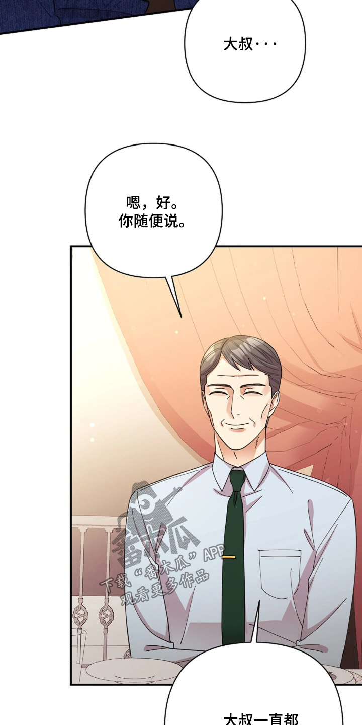 第111话10