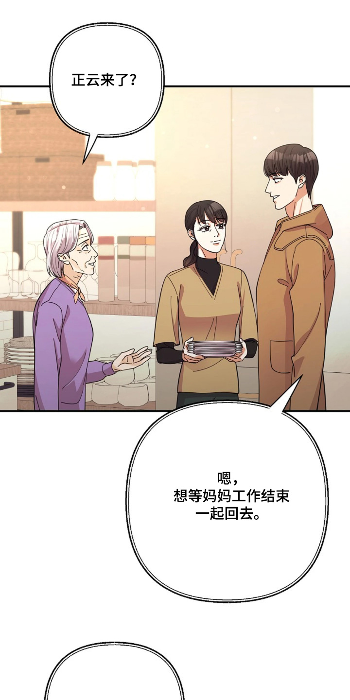 第111话16